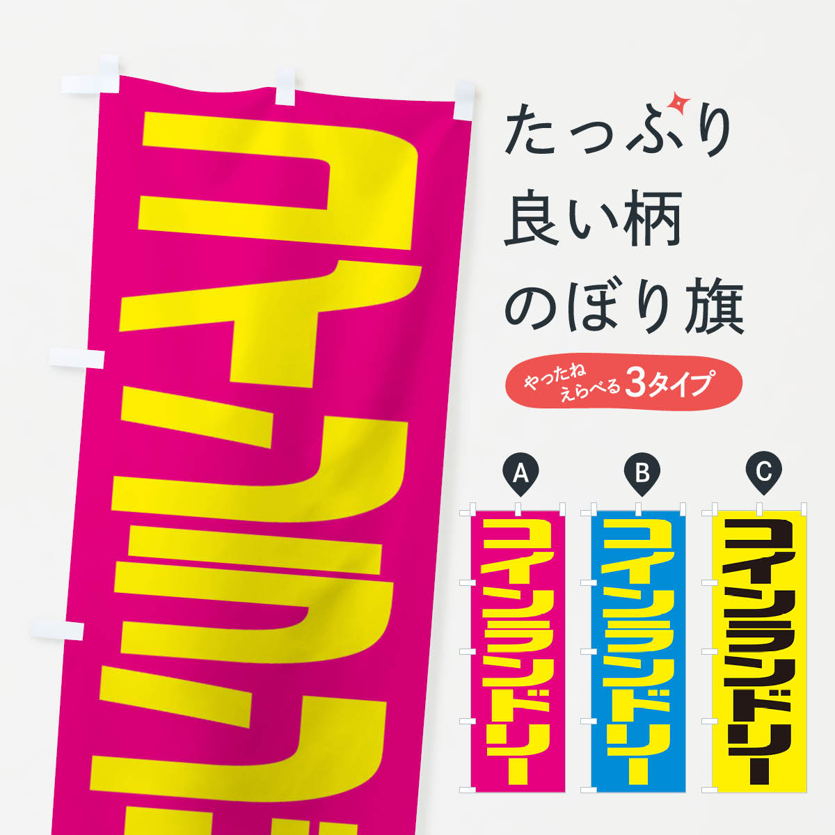 【ネコポス3枚まで】のぼり のぼり旗 クリスマス ケーキ GNB-2629 クリスマスパーティ W60×H180cm 1枚 三方三巻【受注生産品】