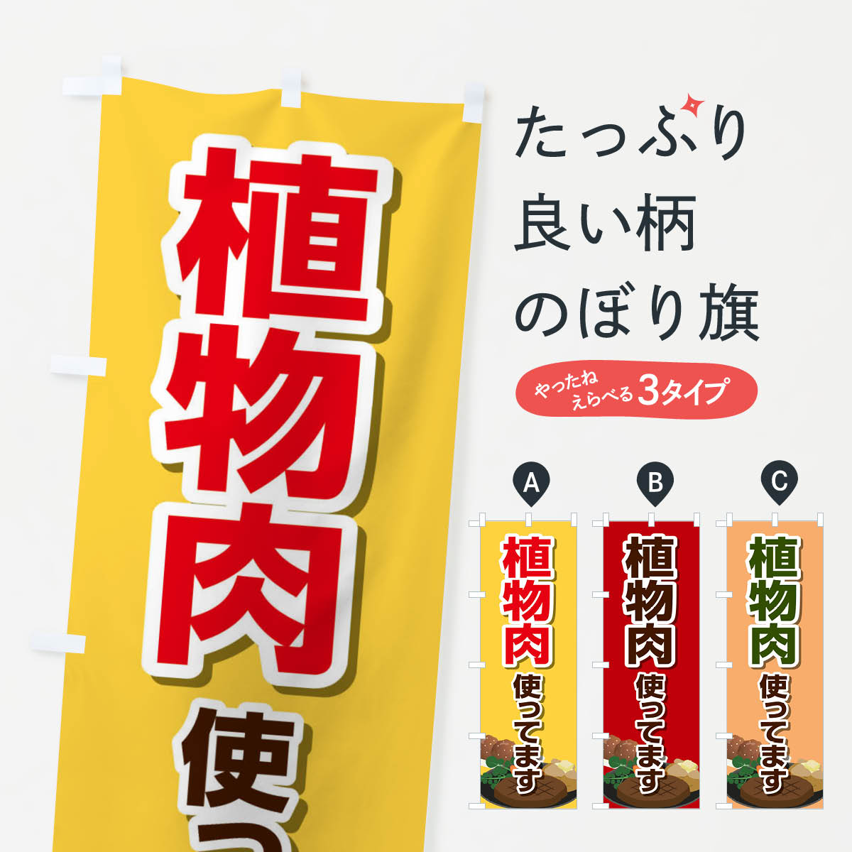 �ڥͥ��ݥ�����360�� �Τܤ�� ��ʪ���ȤäƤޤ��Τܤ� 2U6K ���ơ��� ���å��ץ� ��̾����Ǥ��ޤ�+1017�ߡ�