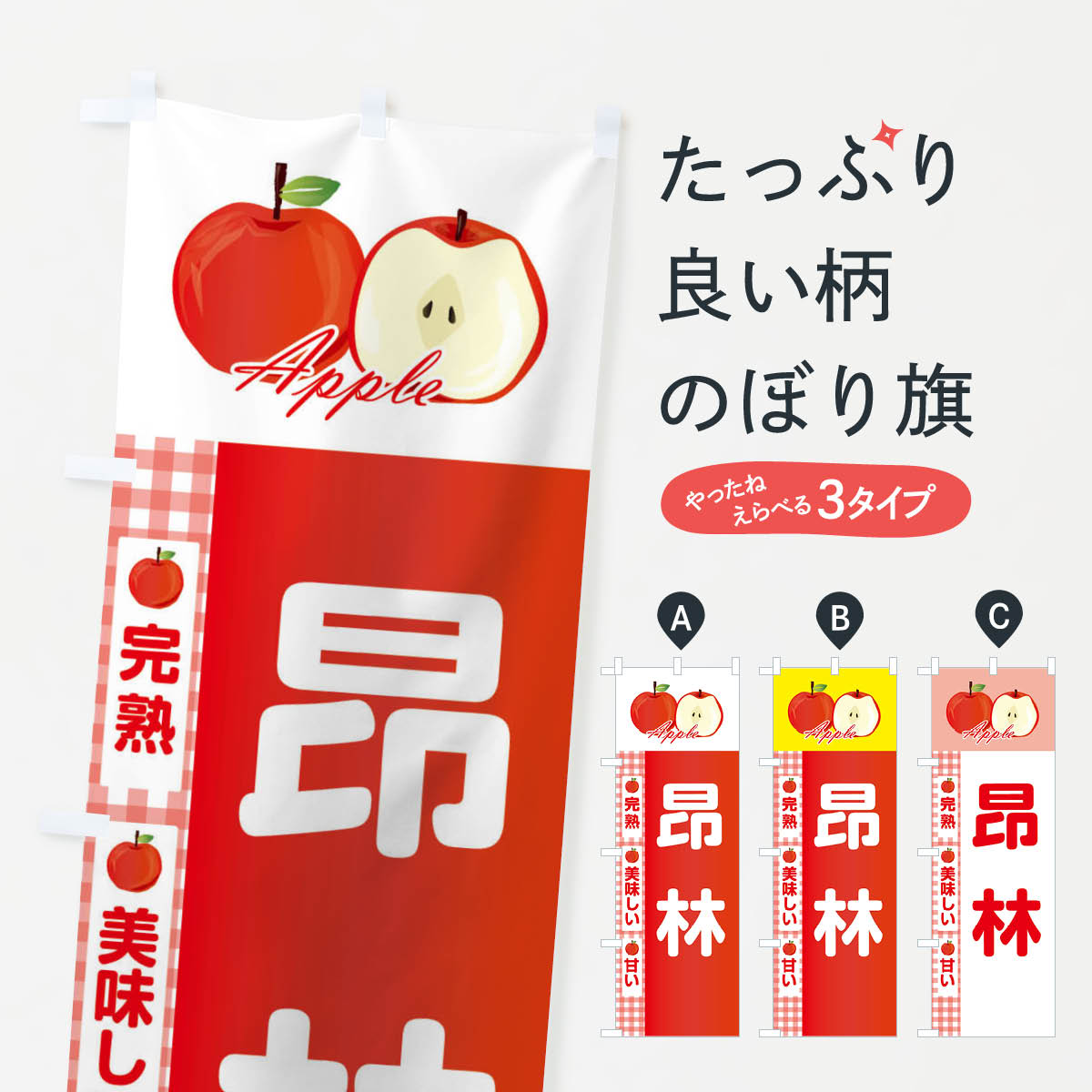 �ڥͥ��ݥ�����360�� �Τܤ�� ���ӤΤܤ� 2UPF ������� ��� �Ӹ� Apple ��󤴡��Ӹ� ���å��ץ� ��̾����Ǥ��ޤ�+1017�ߡ�