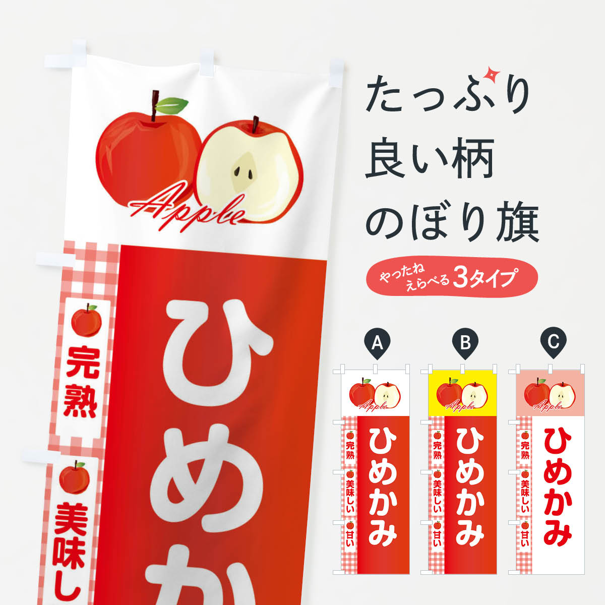 ひめかみりんごページ 楽天市場】ひめかみ りんごの通販