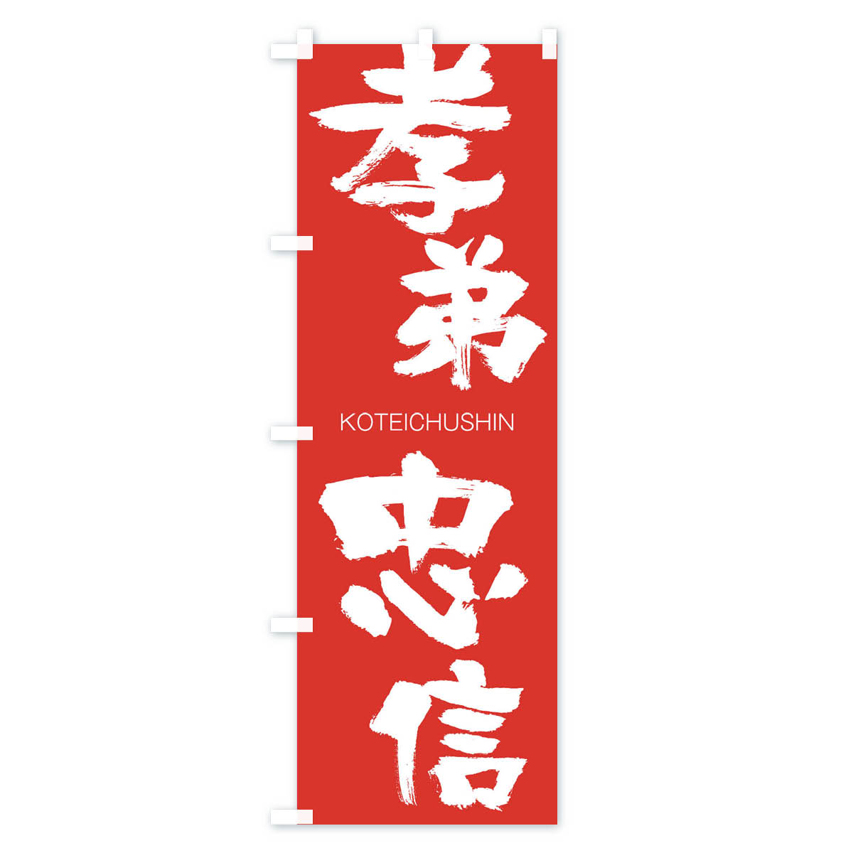 �ڥͥ��ݥ�����360�� �Τܤ�� �����鿮�Τܤ� 2FHY �����Ƥ����夦���� KOTEICHUSHIN �ͻ��ϸ� ���� ���å��ץ� ��̾����Ǥ��ޤ�+1017�ߡ�