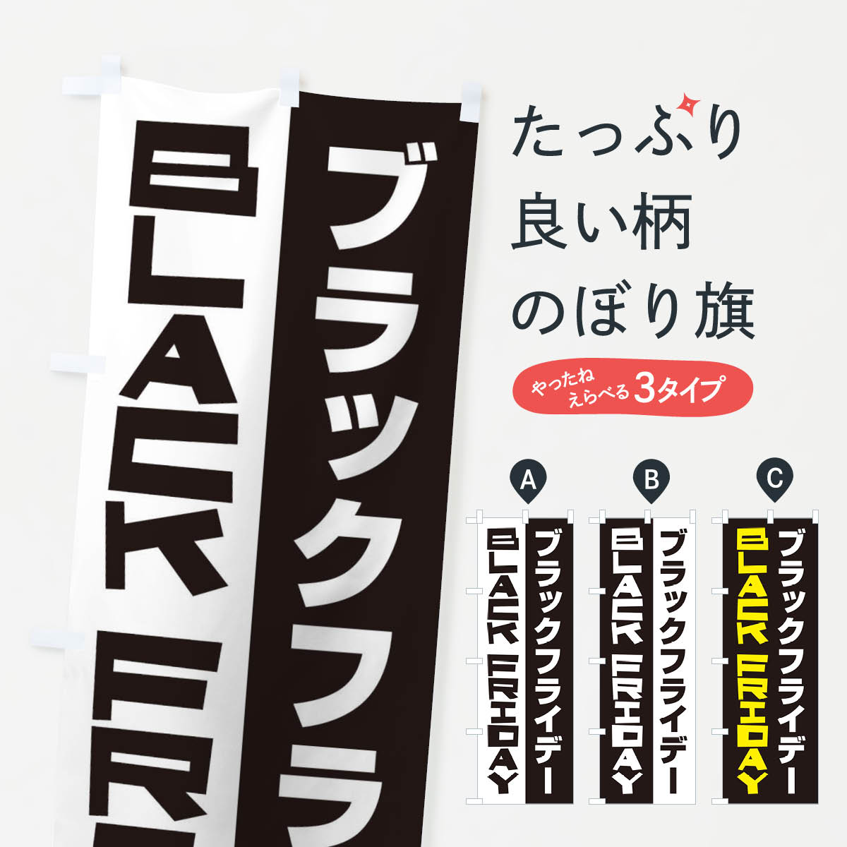 �ڥͥ��ݥ�����360�� �Τܤ�� �֥�å��ե饤�ǡ��Τܤ� 2US5 BLACK FRIDAYA ��ŵ ���å��ץ� ��̾����Ǥ��ޤ�+1017�ߡ�