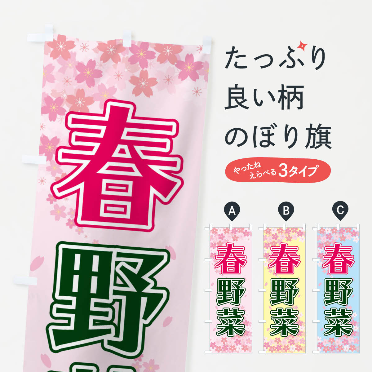 �ڥͥ��ݥ�����360�� �Τܤ�� ī��ڤΤܤ� 2F07 ������ڡ�ľ�� ���å��ץ� ��̾����Ǥ��ޤ�+1017�ߡ�