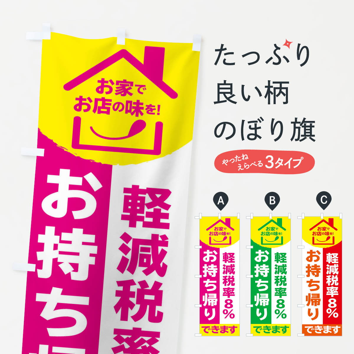 �ڥͥ��ݥ�����360�� �Τܤ�� ����������Ǥ��ޤ��Τܤ� 2F2K ���ȤǤ�Ź��̣��ڸ���Ψ8�� �ƥ��������ȡ��������� ���å��ץ� ��̾����Ǥ��ޤ�+101...