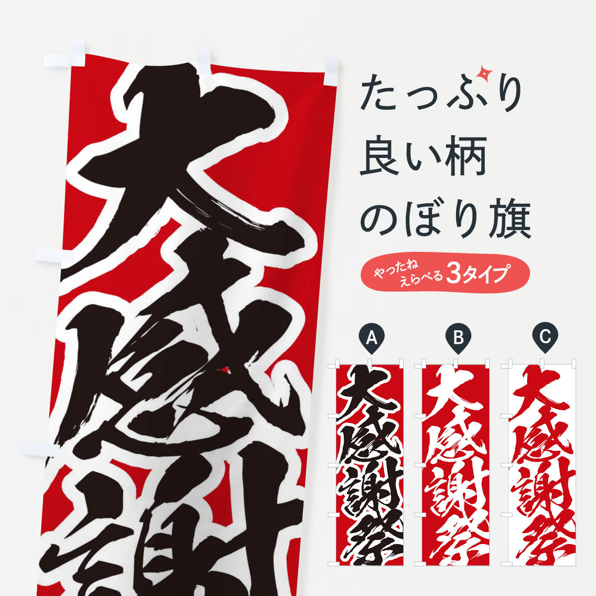 �ڥͥ��ݥ�����360�� �Τܤ�� �紶�պݤΤܤ� 2F3E ������ ���å��ץ� ��̾����Ǥ��ޤ�+1017�ߡ�