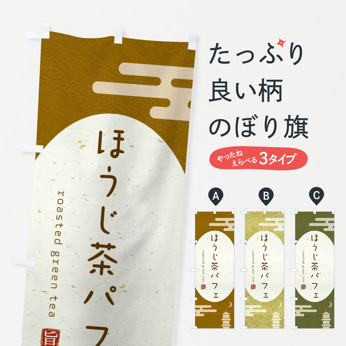 �ڥͥ��ݥ�����360�� �Τܤ�� �ۤ�����ѥե��Τܤ� 2FGF ���å��ץ� ��̾����Ǥ��ޤ�+1017�ߡ�