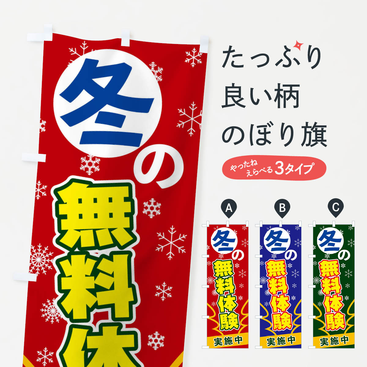 �ڥͥ��ݥ�����360�� �Τܤ�� �ߤ�̵���θ��Τܤ� 2FG6 �θ���̵���θ� ���å��ץ� ��̾����Ǥ��ޤ�+1017�ߡ�