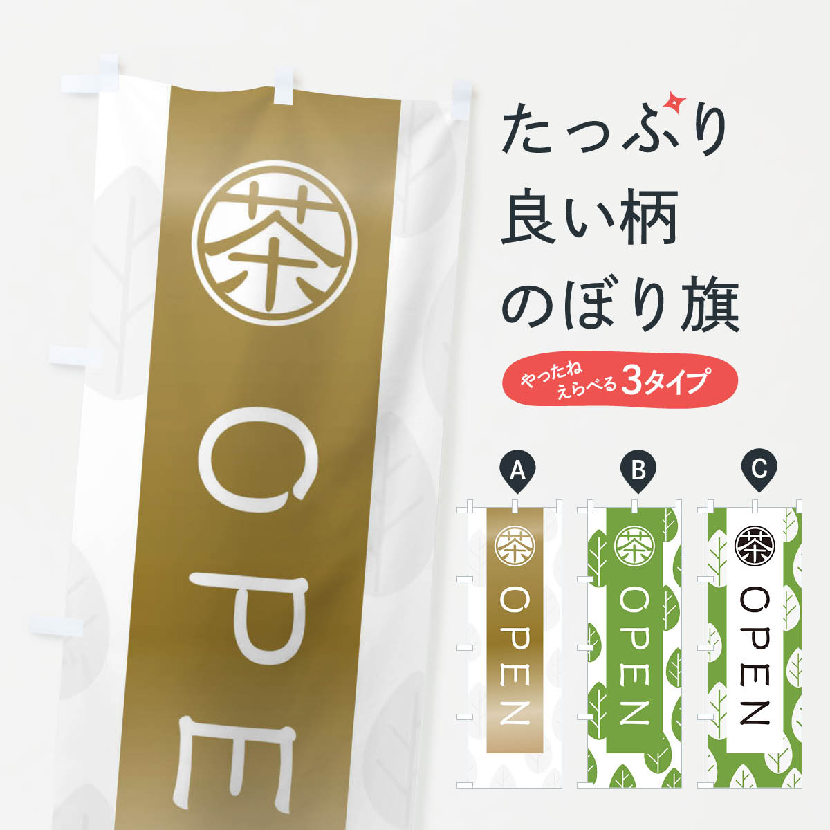 �ڥͥ��ݥ�����360�� �Τܤ�� open�Τܤ� 2FA6 ���ե� ���� �����ץ� ���å��ץ� ��̾����Ǥ��ޤ�+1017�ߡ�