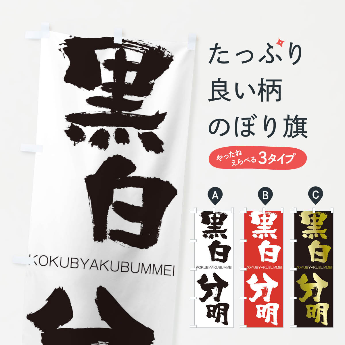 �ڥͥ��ݥ�����360�� �Τܤ�� ����ʬ���Τܤ� 2FC3 �����Ӥ㤯�֤�ᤤ KOKUBYAKUBUMMEI �ͻ��ϸ� ���� ���å��ץ� ��̾����Ǥ��ޤ�+1...