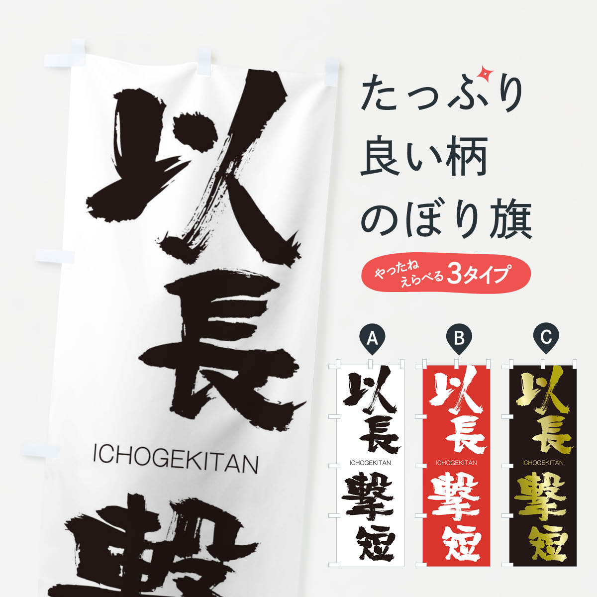 �ڥͥ��ݥ�����360�� �Τܤ�� ��Ĺ��û�Τܤ� 24F3 �����礦�������� ICHOGEKITAN �ͻ��ϸ� ���� ���å��ץ� ��̾����Ǥ��ޤ�+1017�ߡ�