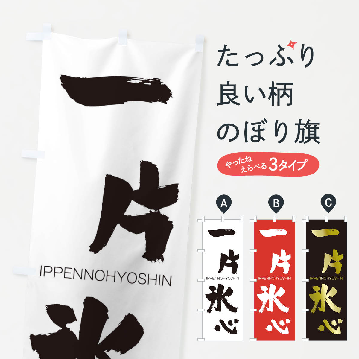 �ڥͥ��ݥ�����360�� �Τܤ�� ����ɹ���Τܤ� 24NH ���äڤ�ΤҤ礦���� IPPENNOHYOSHIN �ͻ��ϸ� ���� ���å��ץ� ��̾����Ǥ��ޤ�+1...