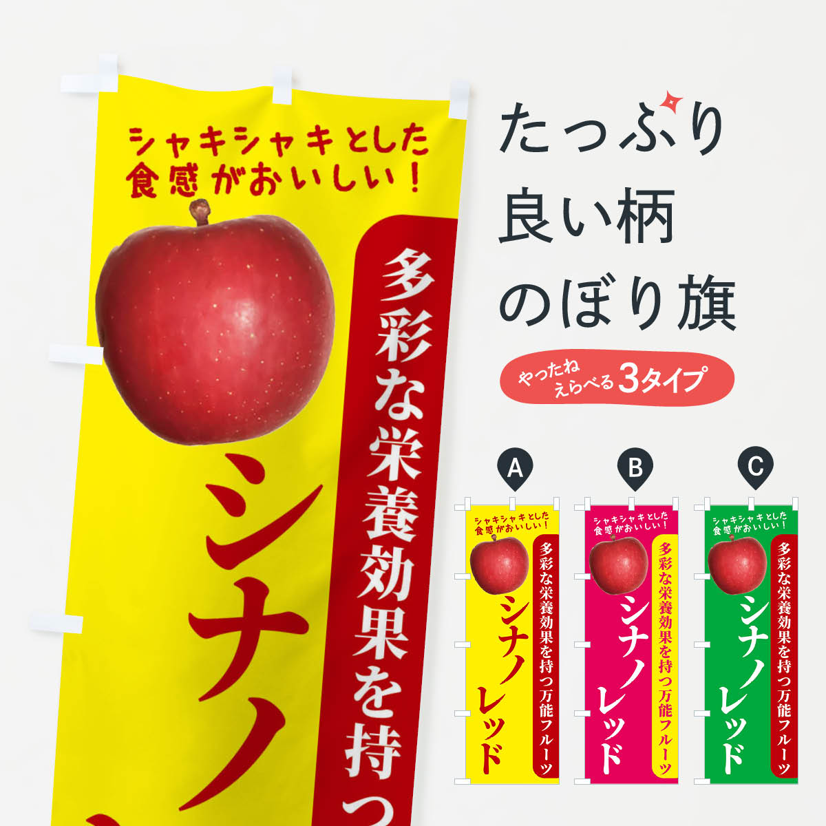 �ڥͥ��ݥ�����360�� �Τܤ�� ���ʥΥ�åɤΤܤ� 24XE �Ӹ� ��� ��󤴡��Ӹ� ���å��ץ� ��̾����Ǥ��ޤ�+1017�ߡ�