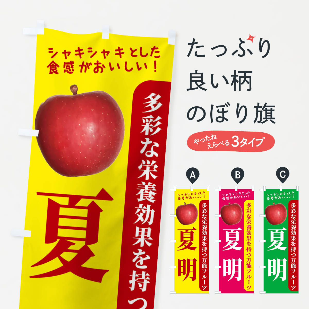 �ڥͥ��ݥ�����360�� �Τܤ�� �����Τܤ� 24XU �Ӹ� ��� ��󤴡��Ӹ� ���å��ץ� ��̾����Ǥ��ޤ�+1017�ߡ�