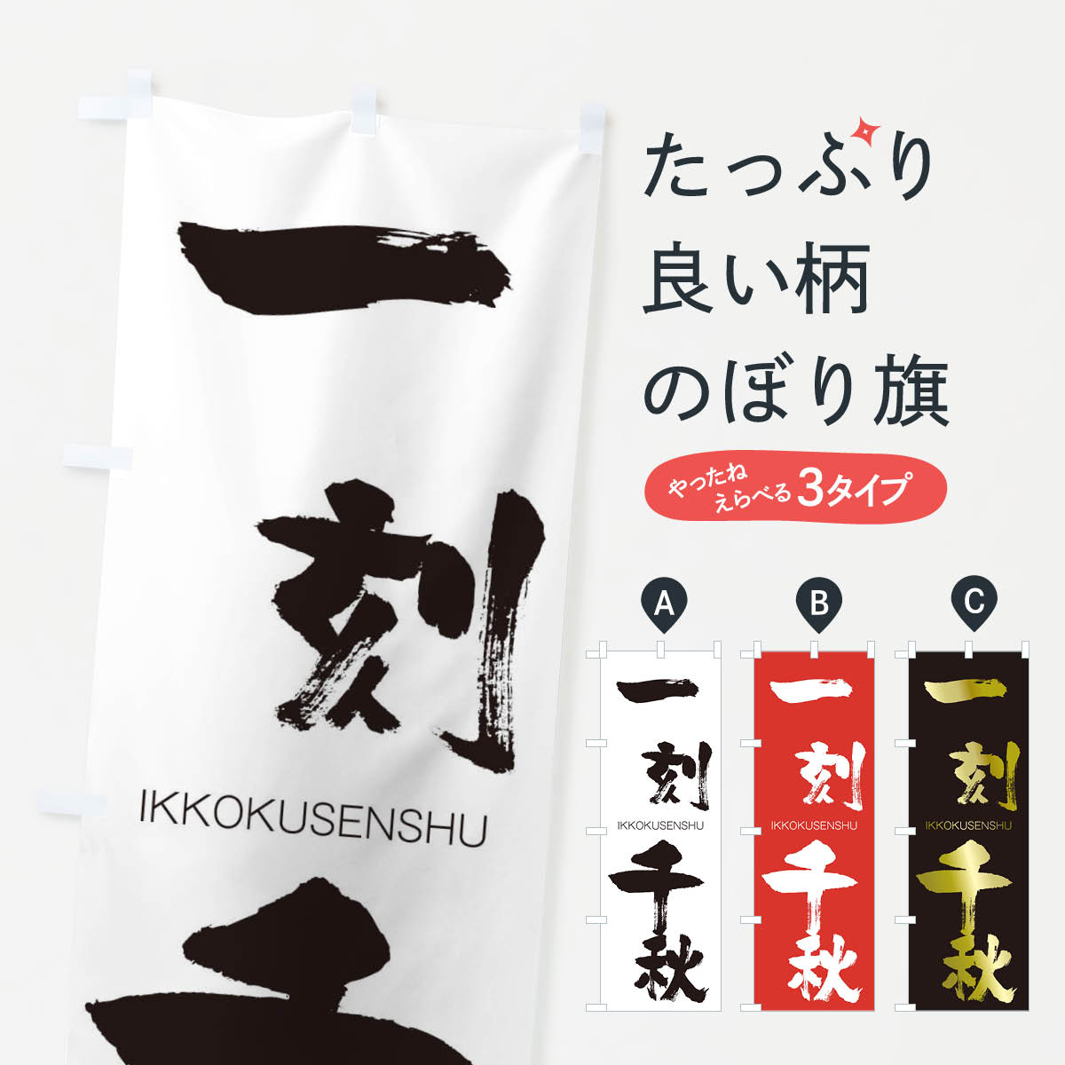 �ڥͥ��ݥ�����360�� �Τܤ�� ����齩�Τܤ� 24K6 ���ä������󤷤夦 IKKOKUSENSHU �ͻ��ϸ� ���� ���å��ץ� ��̾����Ǥ��ޤ�+1017...