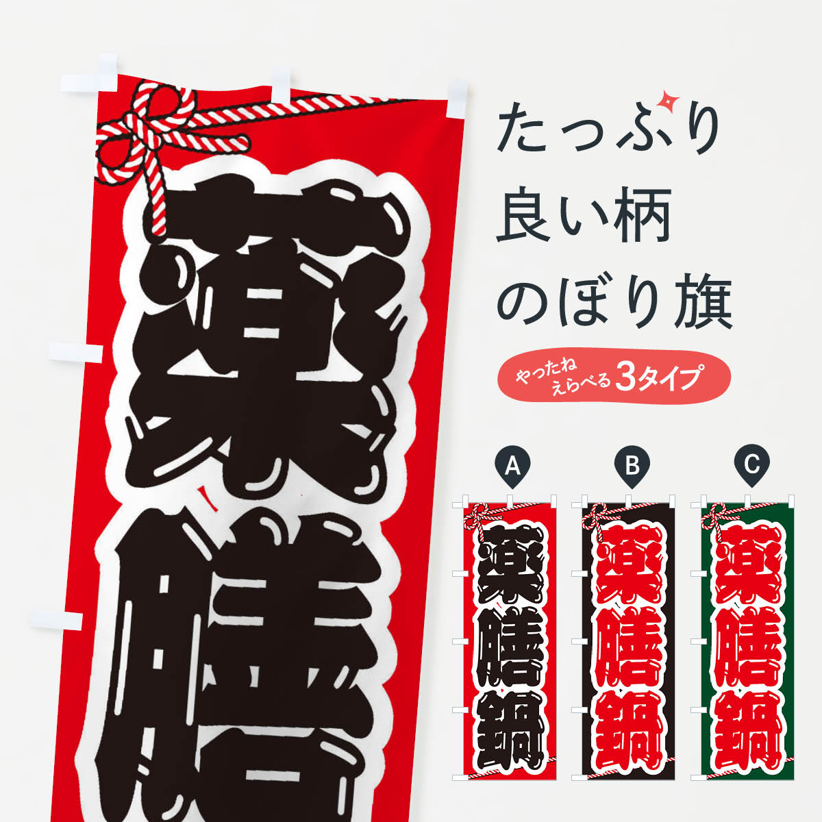 �ڥͥ��ݥ�����360�� �Τܤ�� ������Τܤ� 24RE ������ ���å��ץ� ��̾����Ǥ��ޤ�+1017�ߡ�