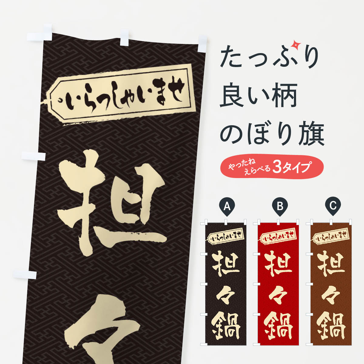 �ڥͥ��ݥ�����360�� �Τܤ�� ô���ͤΤܤ� 24UR ������ ���å��ץ� ��̾����Ǥ��ޤ�+1017�ߡ�