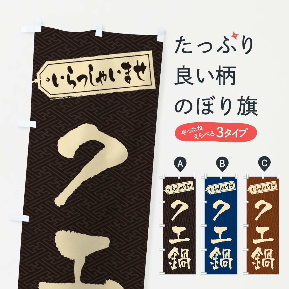 �ڥͥ��ݥ�����360�� �Τܤ�� ������Τܤ� 200W ������ ���å��ץ� ��̾����Ǥ��ޤ�+1017�ߡ�