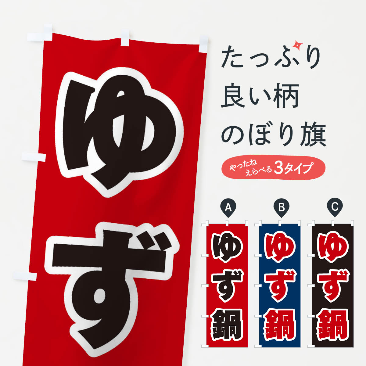 �ڥͥ��ݥ�����360�� �Τܤ�� �椺��Τܤ� 20T9 ������ ���å��ץ� ��̾����Ǥ��ޤ�+1017�ߡ�