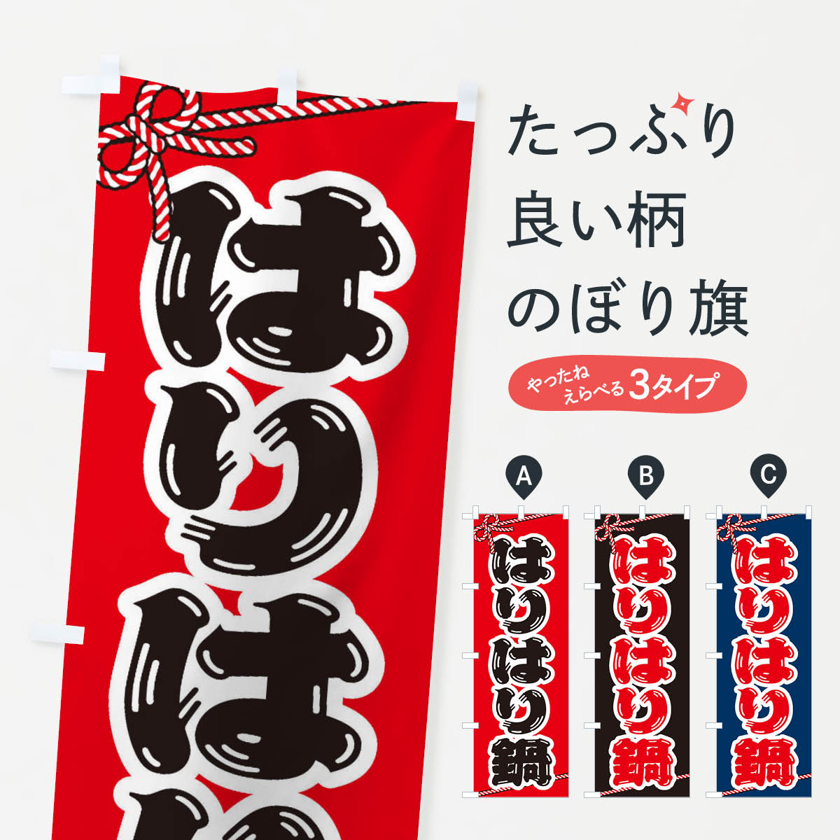 �ڥͥ��ݥ�����360�� �Τܤ�� �Ϥ�Ϥ���Τܤ� 2077 ������ ���å��ץ� ��̾����Ǥ��ޤ�+1017�ߡ�