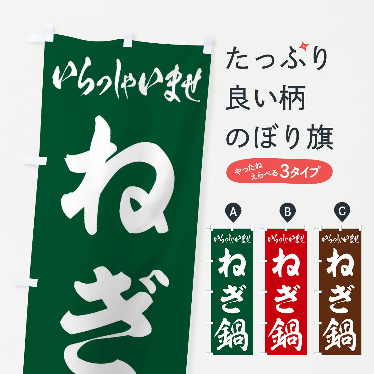 �ڥͥ��ݥ�����360�� �Τܤ�� �ͤ���Τܤ� 2076 ������ ���å��ץ� ��̾����Ǥ��ޤ�+1017�ߡ�