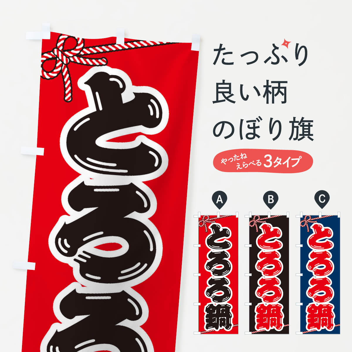 �ڥͥ��ݥ�����360�� �Τܤ�� �Ȥ�����Τܤ� 2017 ������ ���å��ץ� ��̾����Ǥ��ޤ�+1017�ߡ�