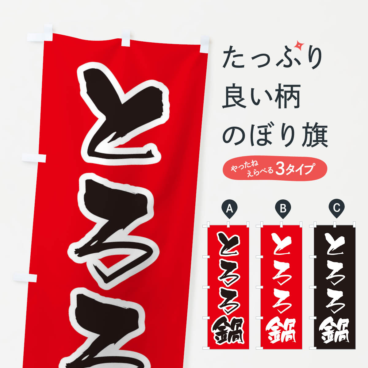 �ڥͥ��ݥ�����360�� �Τܤ�� �Ȥ�����Τܤ� 201E ������ ���å��ץ� ��̾����Ǥ��ޤ�+1017�ߡ�