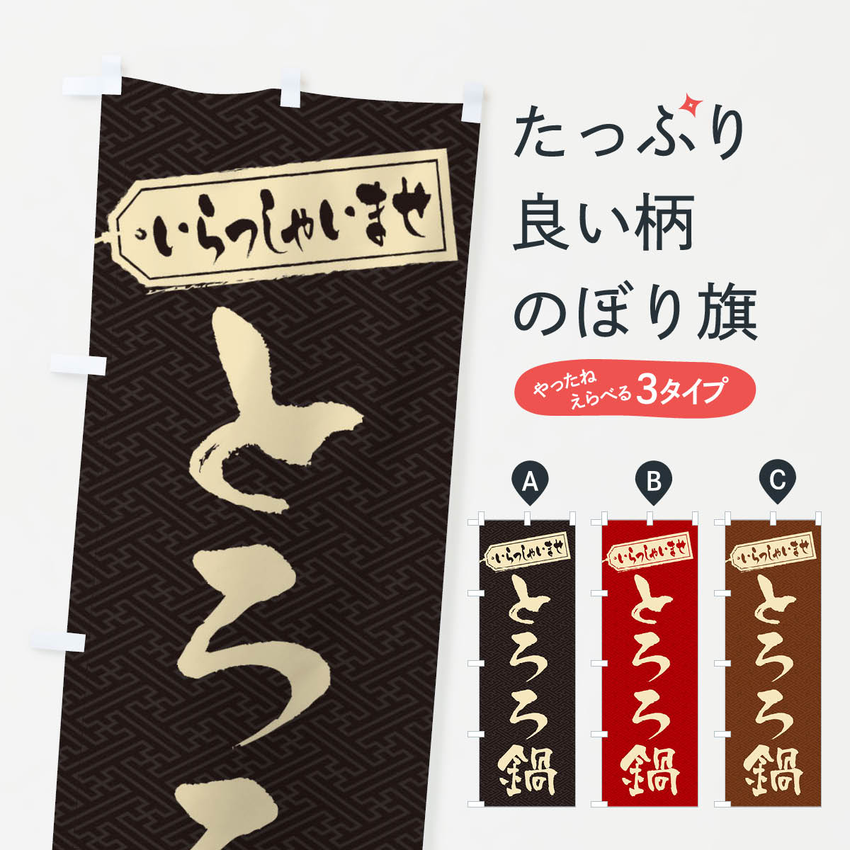 �ڥͥ��ݥ�����360�� �Τܤ�� �Ȥ�����Τܤ� 201F ������ ���å��ץ� ��̾����Ǥ��ޤ�+1017�ߡ�