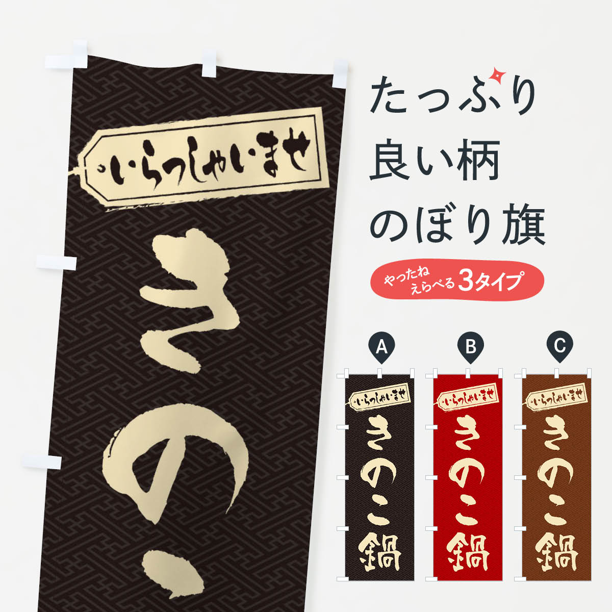 �ڥͥ��ݥ�����360�� �Τܤ�� ���Τ���Τܤ� 203F ������ ���å��ץ� ��̾����Ǥ��ޤ�+1017�ߡ�