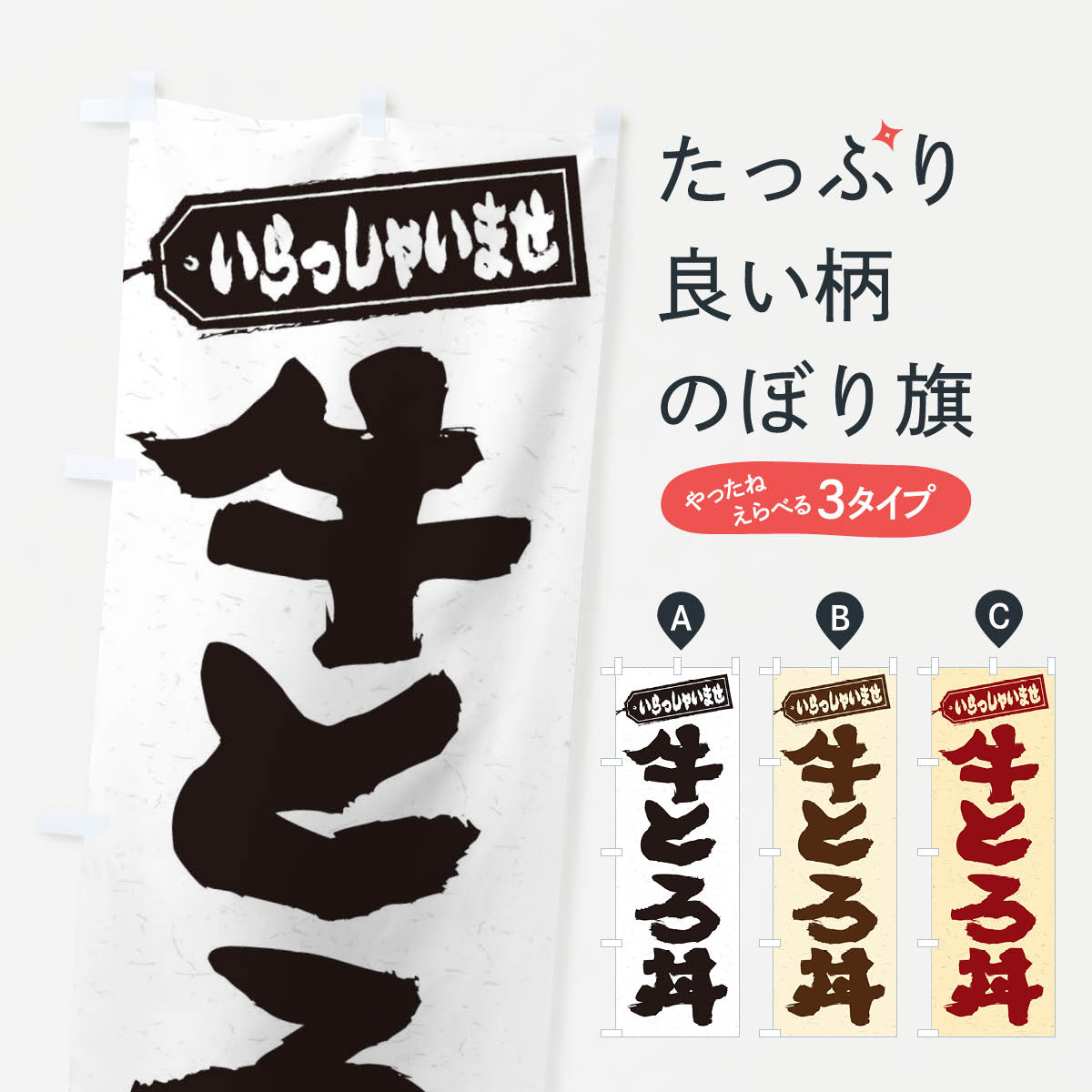 �ڥͥ��ݥ�����360�� �Τܤ�� ���Ȥ�Ч�Τܤ� 2056 Ч��� ���å��ץ� ��̾����Ǥ��ޤ�+1017�ߡ�