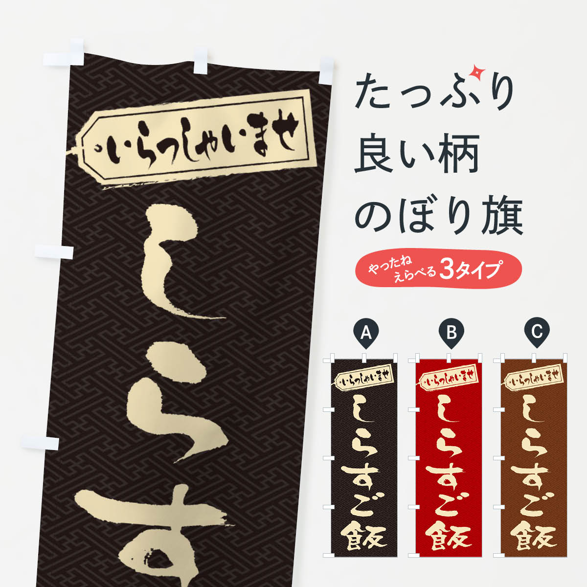 �ڥͥ��ݥ�����360�� �Τܤ�� ���餹���ӤΤܤ� 2085 ����ʪ ���å��ץ� ��̾����Ǥ��ޤ�+1017�ߡ�