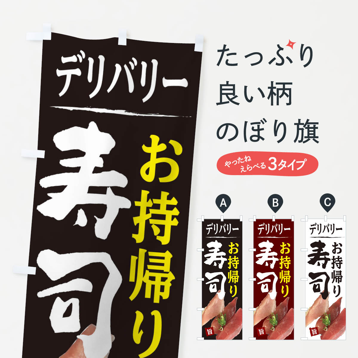 �ڥͥ��ݥ�����360�� �Τܤ�� �����ʤ���������Τܤ� 2097 ���å��ץ� ��̾����Ǥ��ޤ�+1017�ߡ�