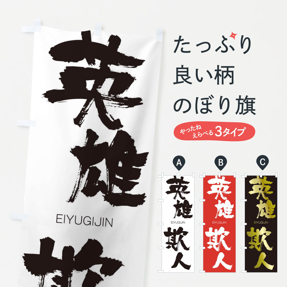 �ڥͥ��ݥ�����360�� �Τܤ�� ��ͺ���ͤΤܤ� 2G0T �����椦������ EIYUGIJIN �ͻ��ϸ� ���� ���å��ץ� ��̾����Ǥ��ޤ�+1017�ߡ�