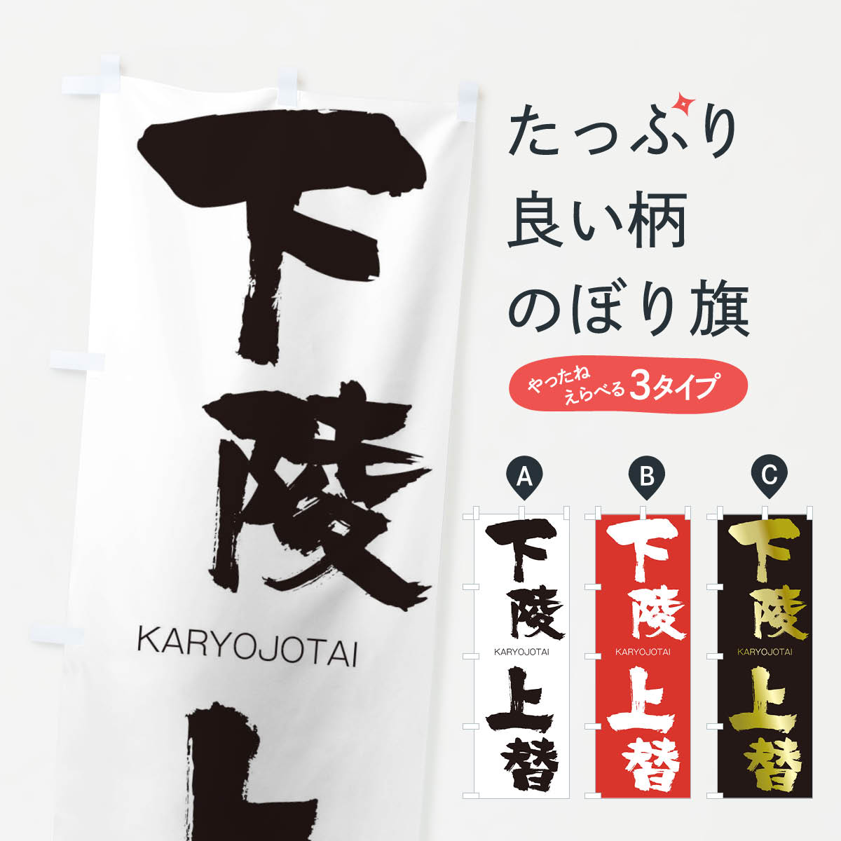 �ڥͥ��ݥ�����360�� �Τܤ�� ���;��ؤΤܤ� 2G1H ����礦���礦���� KARYOJOTAI �ͻ��ϸ� ���� ���å��ץ� ��̾����Ǥ��ޤ�+1017�ߡ�