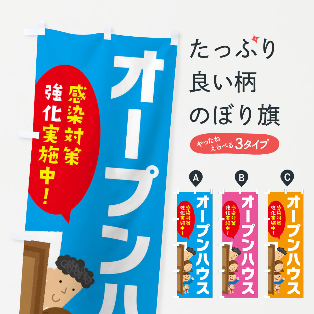 �ڥͥ��ݥ�����360�� �Τܤ�� �����к������»��桿�����ץ�ϥ����Τܤ� 2N0G ���å��ץ� ��̾����Ǥ��ޤ�+1017�ߡ�