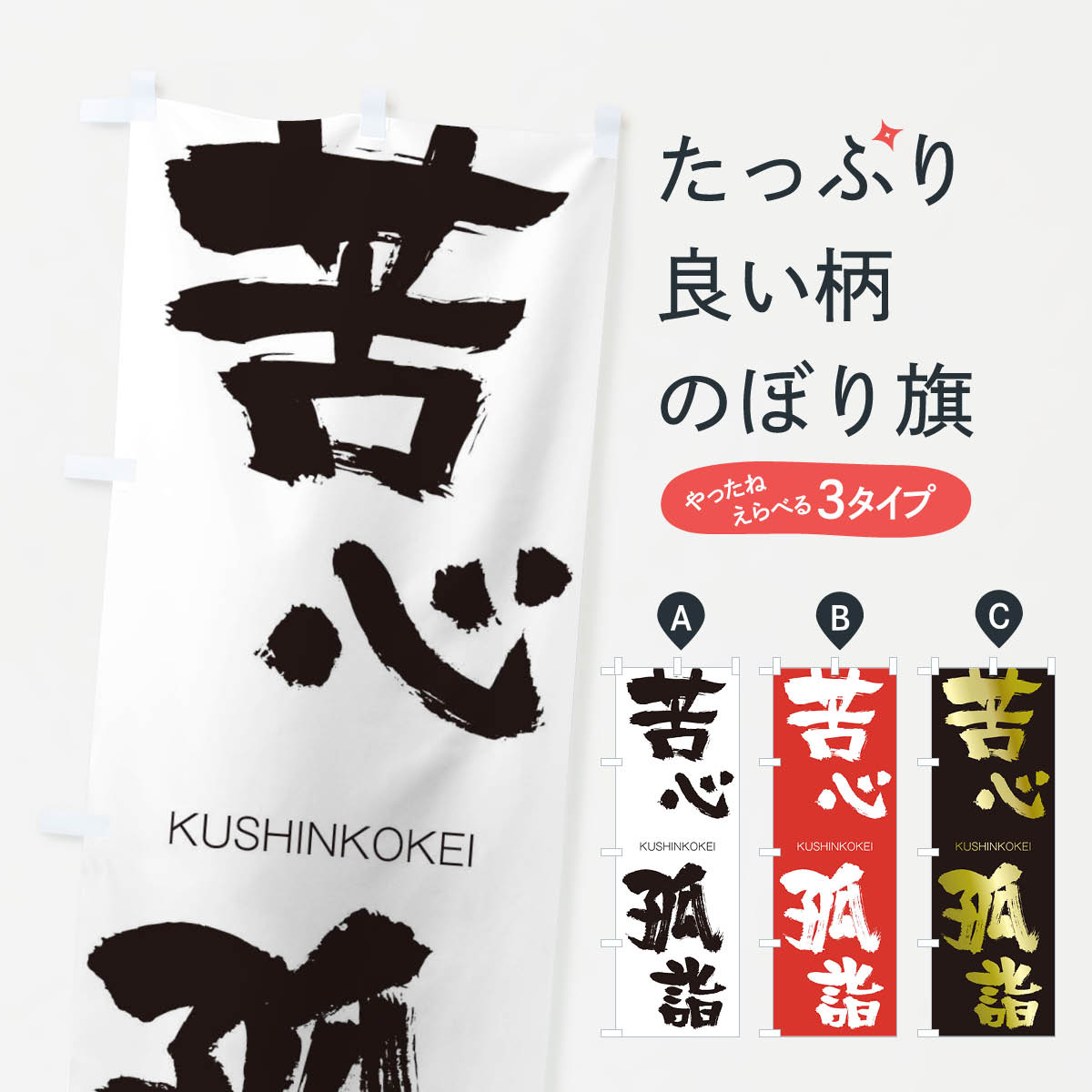 �ڥͥ��ݥ�����360�� �Τܤ�� �쿴�ɷؤΤܤ� 2N1E �����󤳤��� KUSHINKOKEI �ͻ��ϸ� ���� ���å��ץ� ��̾����Ǥ��ޤ�+1017�ߡ�