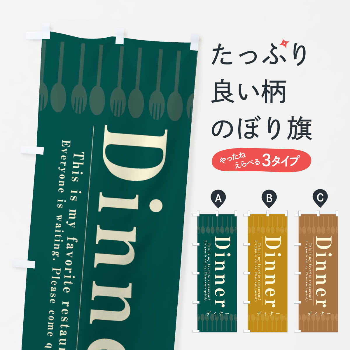 TOSPA 卓上ミニのぼり旗セット「キャッシュレス決済できます」 旗サイズ7×21cm ポールとスタンド部材付き