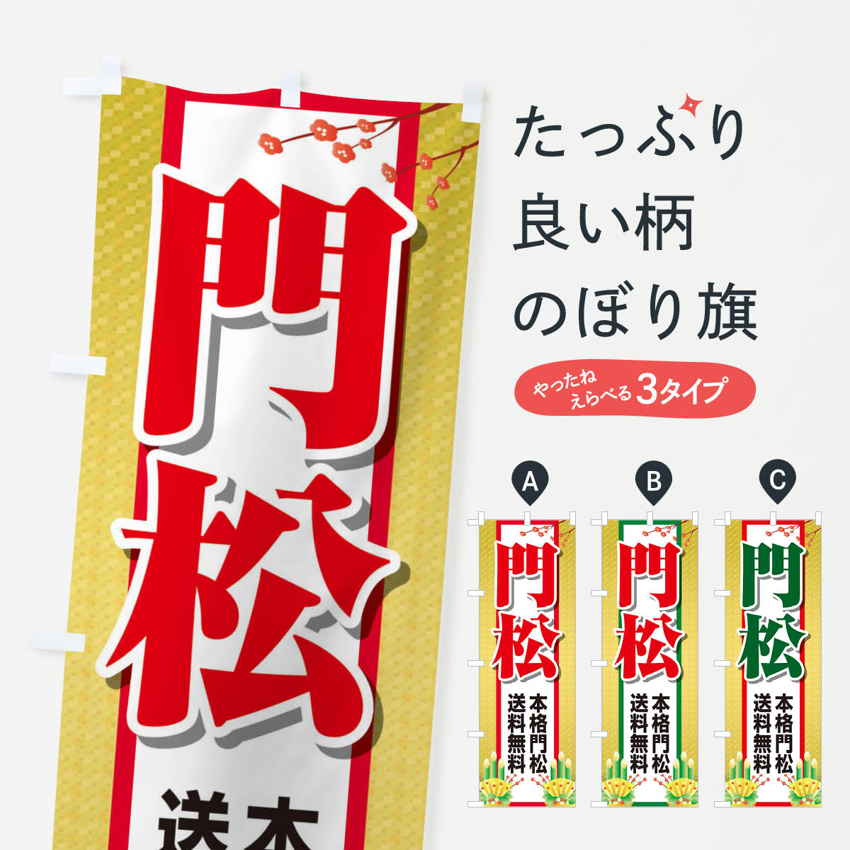 �ڥͥ��ݥ�����360�� �Τܤ�� �羾�Τܤ� 25T8 �Ի����� ���å��ץ� ��̾����Ǥ��ޤ�+1017�ߡ�