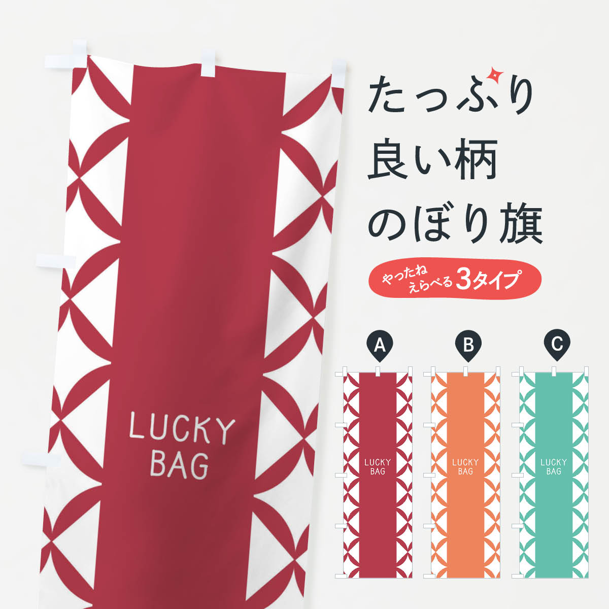 �ڥͥ��ݥ�����360�� �Τܤ�� ��å����Хå��Τܤ� 255N ����� ʡ�� ���å��ץ� ��̾����Ǥ��ޤ�+1017�ߡ�