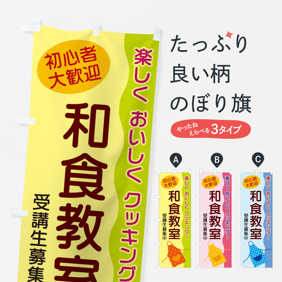 �ڥͥ��ݥ�����360�� �Τܤ�� �¿������Τܤ� 25HE �������� ���å��ץ� ��̾����Ǥ��ޤ�+1017�ߡ�