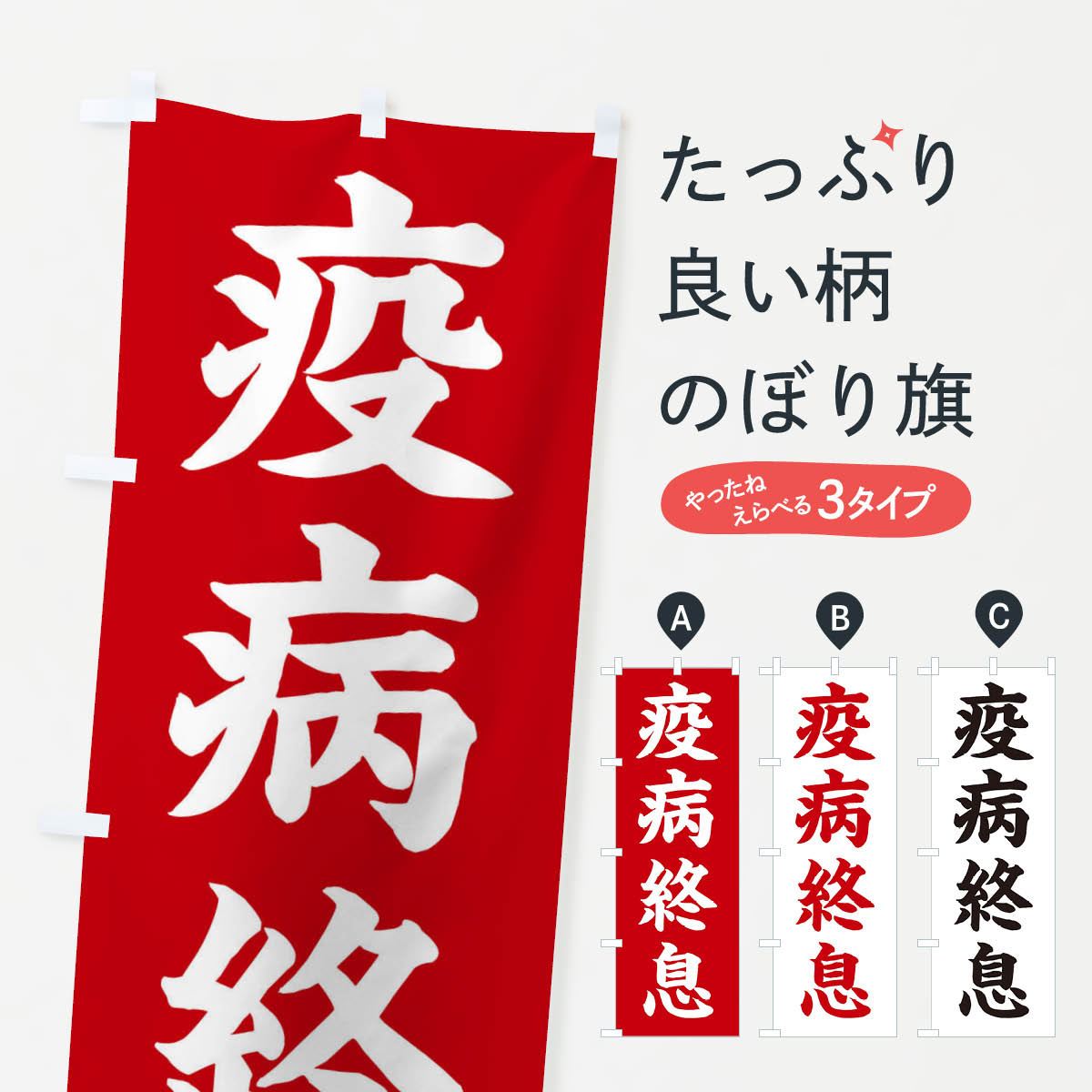 �ڥͥ��ݥ�����360�� �Τܤ�� ���½�©�����ҡ����ꡦ���������ҤΤܤ� 2566 ���å��ץ� ��̾����Ǥ��ޤ�+1017�ߡ�