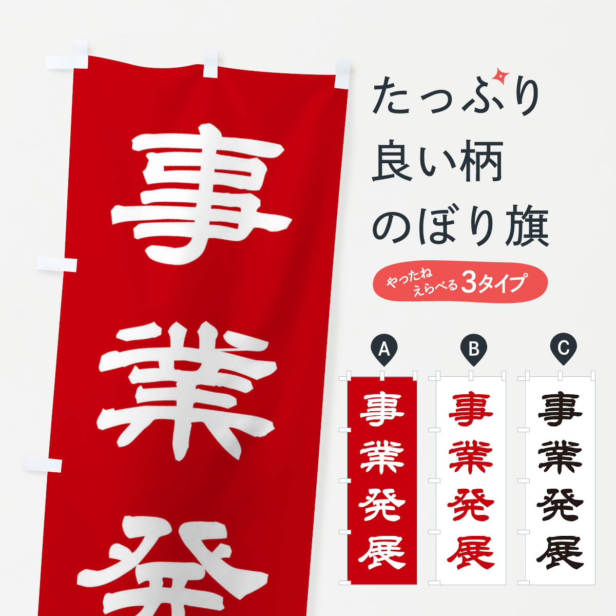 �ڥͥ��ݥ�����360�� �Τܤ�� ����ȯŸ�����ҡ����ꡦ���������ҤΤܤ� 25J2 ���å��ץ� ��̾����Ǥ��ޤ�+1017�ߡ�