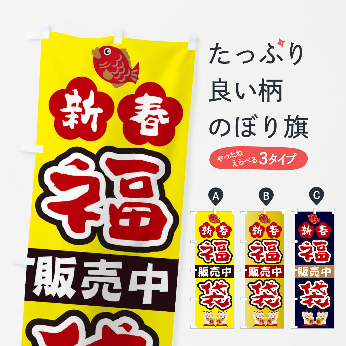 �ڥͥ��ݥ�����360�� �Τܤ�� ʡ��ȯ����Τܤ� 259R ���å��ץ� ��̾����Ǥ��ޤ�+1017�ߡ�