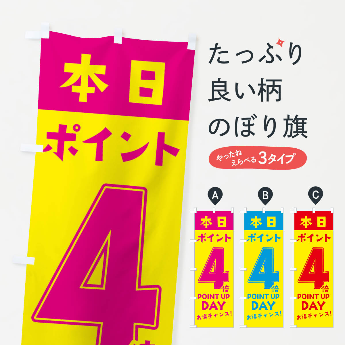 �ڥͥ��ݥ�����360�� �Τܤ�� �����ݥ����4�ܤΤܤ� 2H77 �ݥ������ ���å��ץ� ��̾����Ǥ��ޤ�+1017�ߡ�