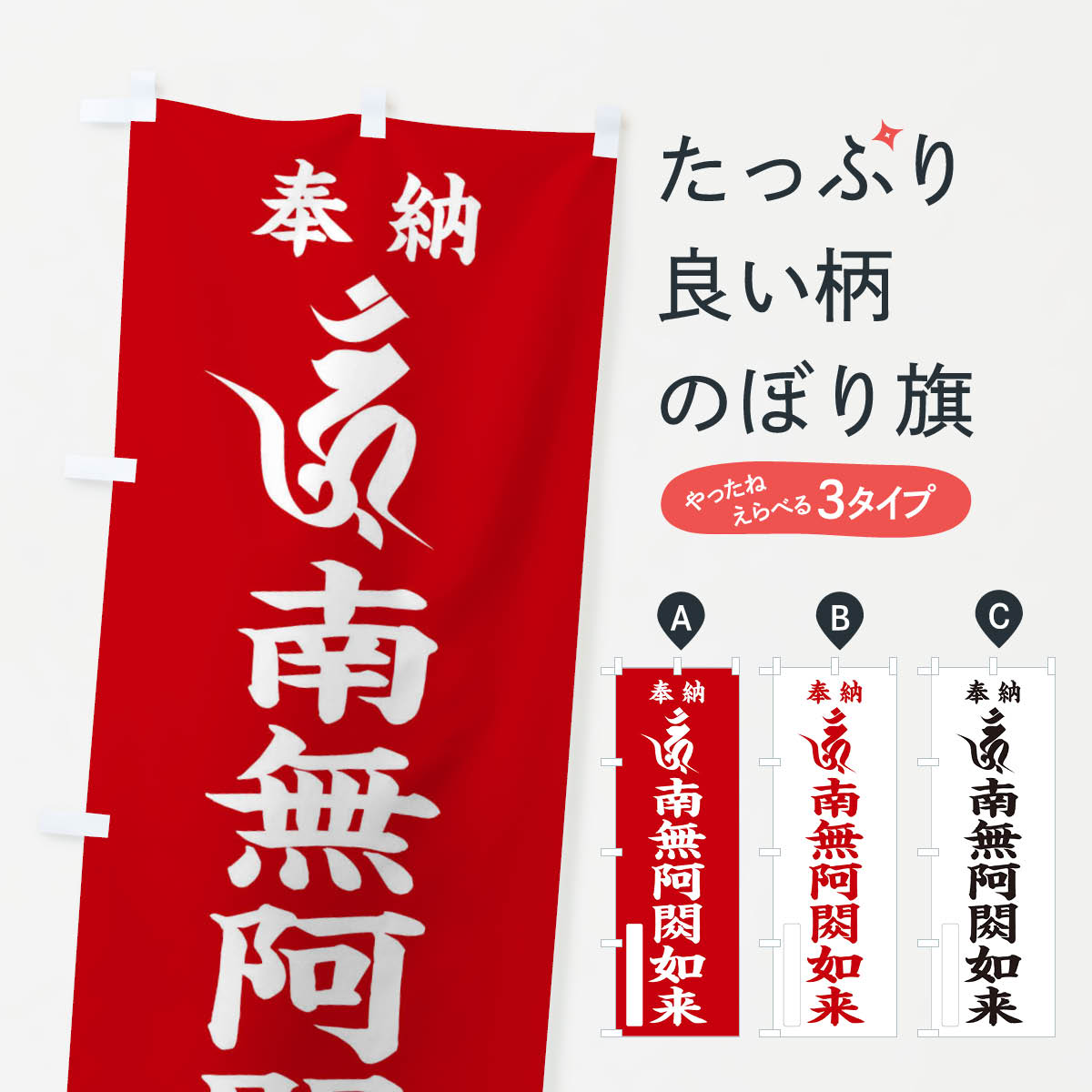 �ڥͥ��ݥ�����360�� �Τܤ�� ��Ǽ��̵�����奯ǡ��(���������)C�Τܤ� 2H1F ���å��ץ� ��̾����Ǥ��ޤ�+1017�ߡ�