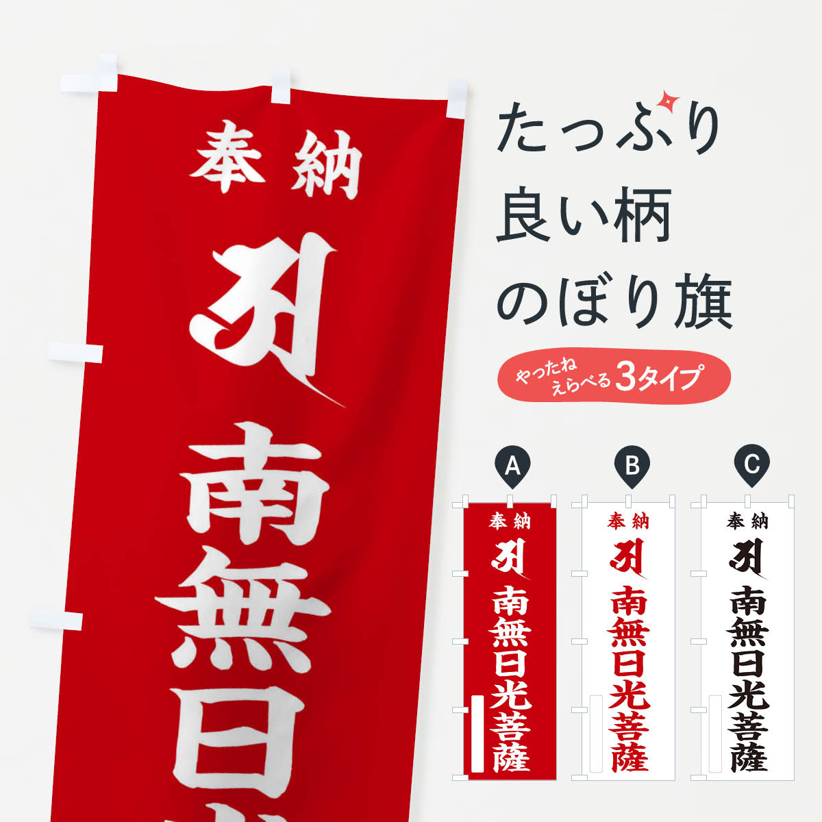 �ڥͥ��ݥ�����360�� �Τܤ�� ��Ǽ��̵�����(�������)�Τܤ� 2H4J ���å��ץ� ��̾����Ǥ��ޤ�+1017�ߡ�