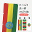 【全国送料360円】 のぼり旗 エチオピア連邦民主共和国国旗のぼり 75E4 アフリカ 1,298円