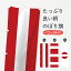 【ネコポス送料360】 のぼり旗 オーストリア共和国国旗のぼり 75ET ヨーロッパ 1,298円