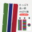 【ネコポス送料360】 のぼり旗 ガンビア共和国国旗のぼり 75EG アフリカ 1,298円