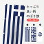 【ネコポス送料360】 のぼり旗 ギリシャ共和国国旗のぼり 75EW ヨーロッパ グッズプロ 【名入れできます】 1,099円