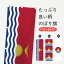 【ネコポス送料360】 のぼり旗 キリバス共和国国旗のぼり 75E6 アジア 1,298円